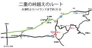 futaenotouge_map